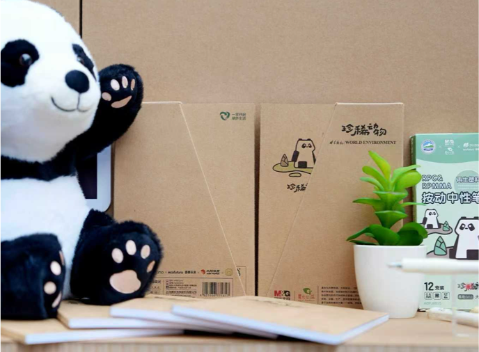 '珍稀動物'系列